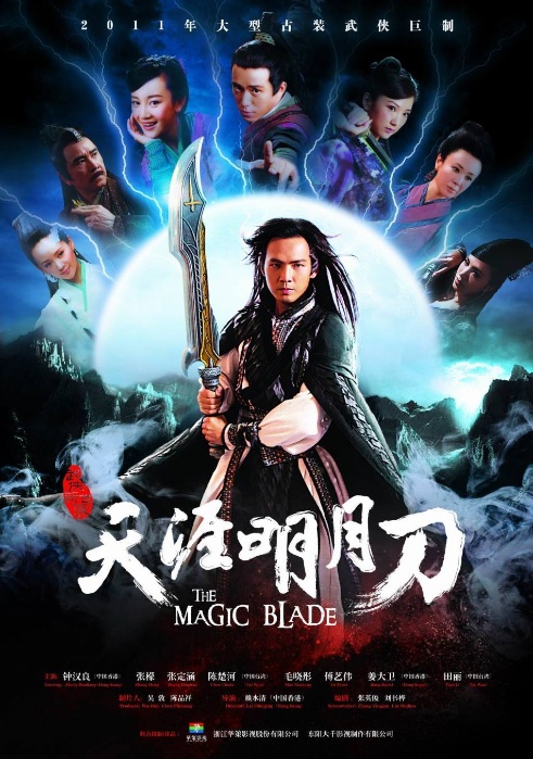 the-magic-blade